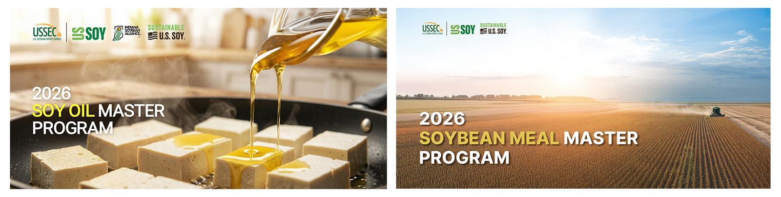 미국대두협회, ‘2026 소이 마스터 프로그램’ 참가자 모집… 콩기름·대두박 전문가 양성