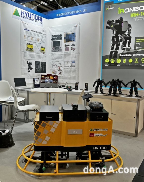 현대엔지니어링 미장 로봇. 정진수 기자 brjeans@donga.com