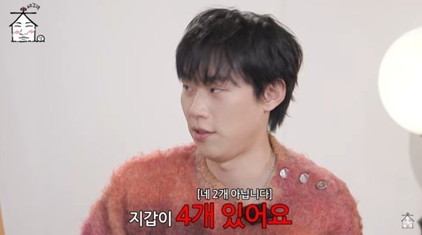 유튜브 채널 ‘집대성’ 캡처