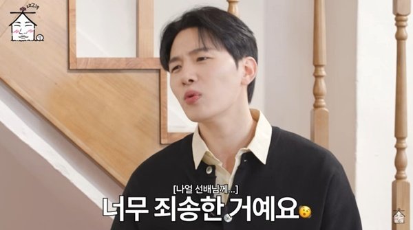 유튜브 채널 ‘집대성’ 캡처