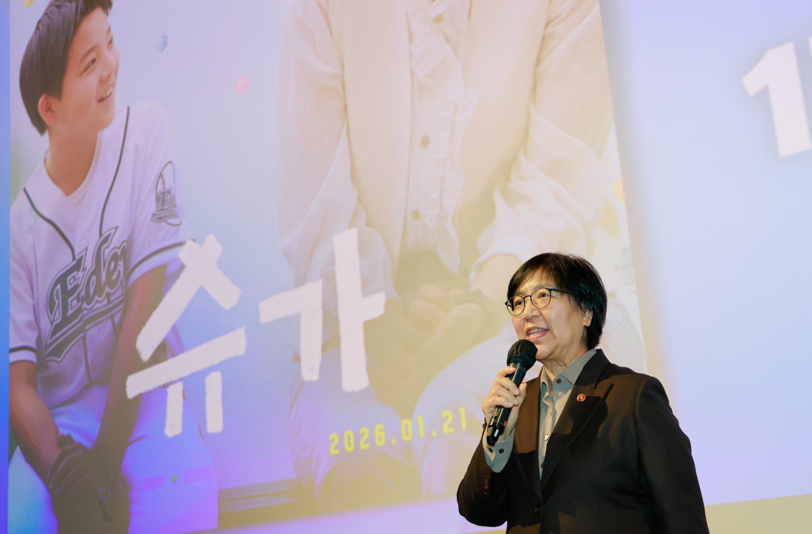 정은경 보건복지부 장관이 20일 용산 CGV에서 영화 ‘슈가’ 관람에 앞서 말하고 있다. 복지부 제공