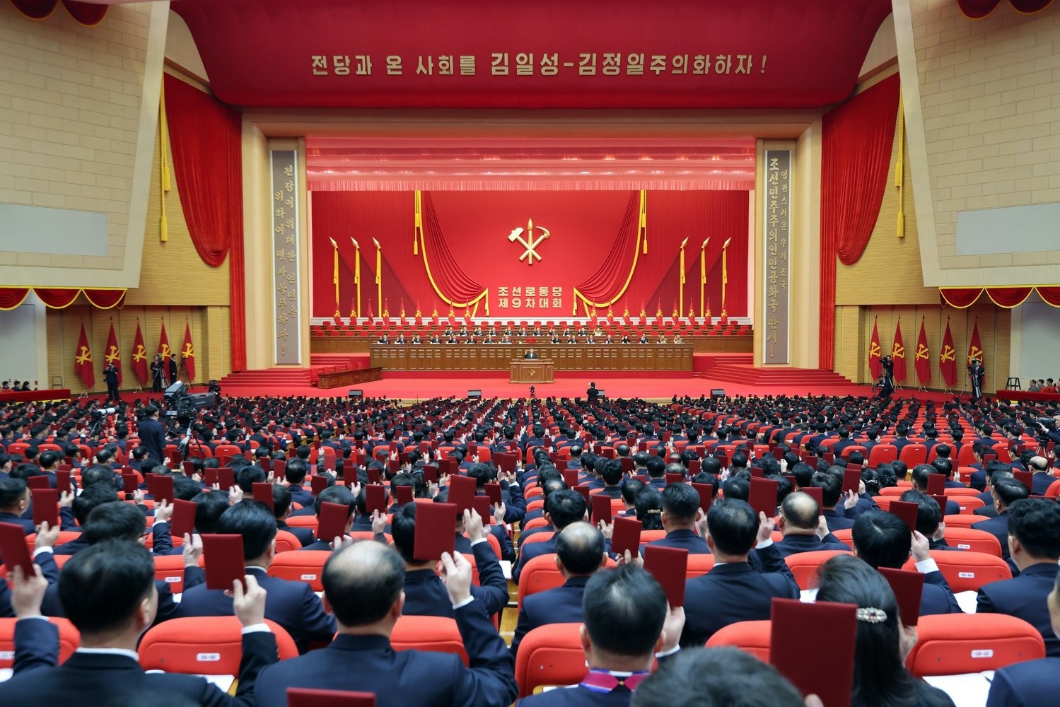 제9차 노동당 대회. 평양 노동신문=뉴스1