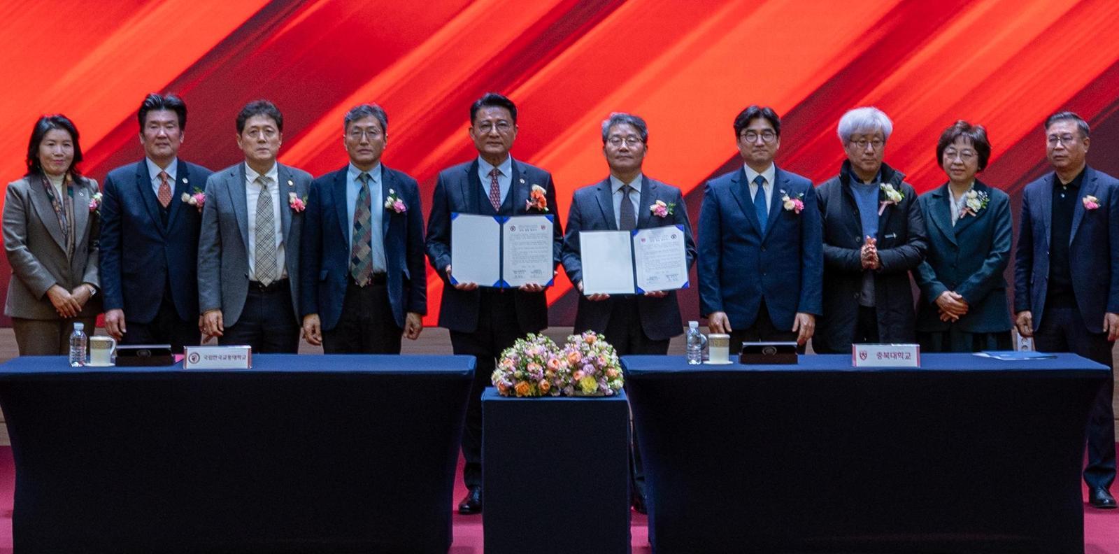 충북대-교통대, 반발 딛고 ‘통합 서명’