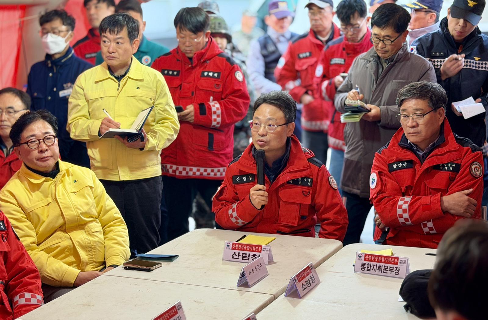 박은식 산림청장 직무대리가 함양 산불현장지휘본부에서 관계자들과 진화전략을 논의하고 있다. 산림청 제공