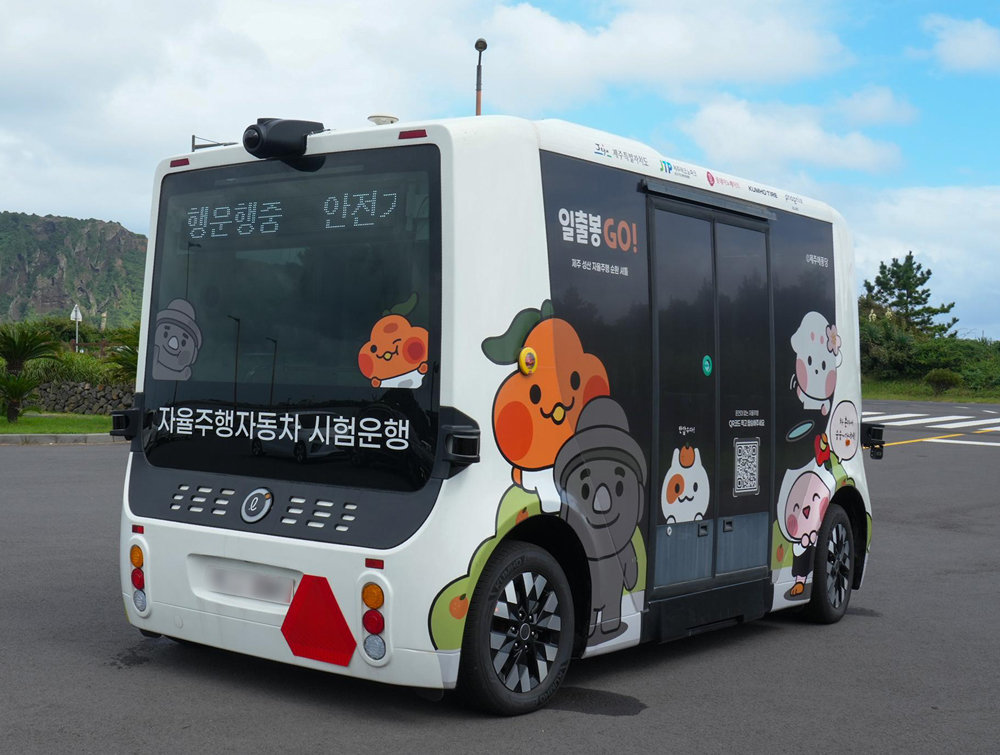 성산일출봉 가는 제주 자율주행버스 올해부터 연중 달린다