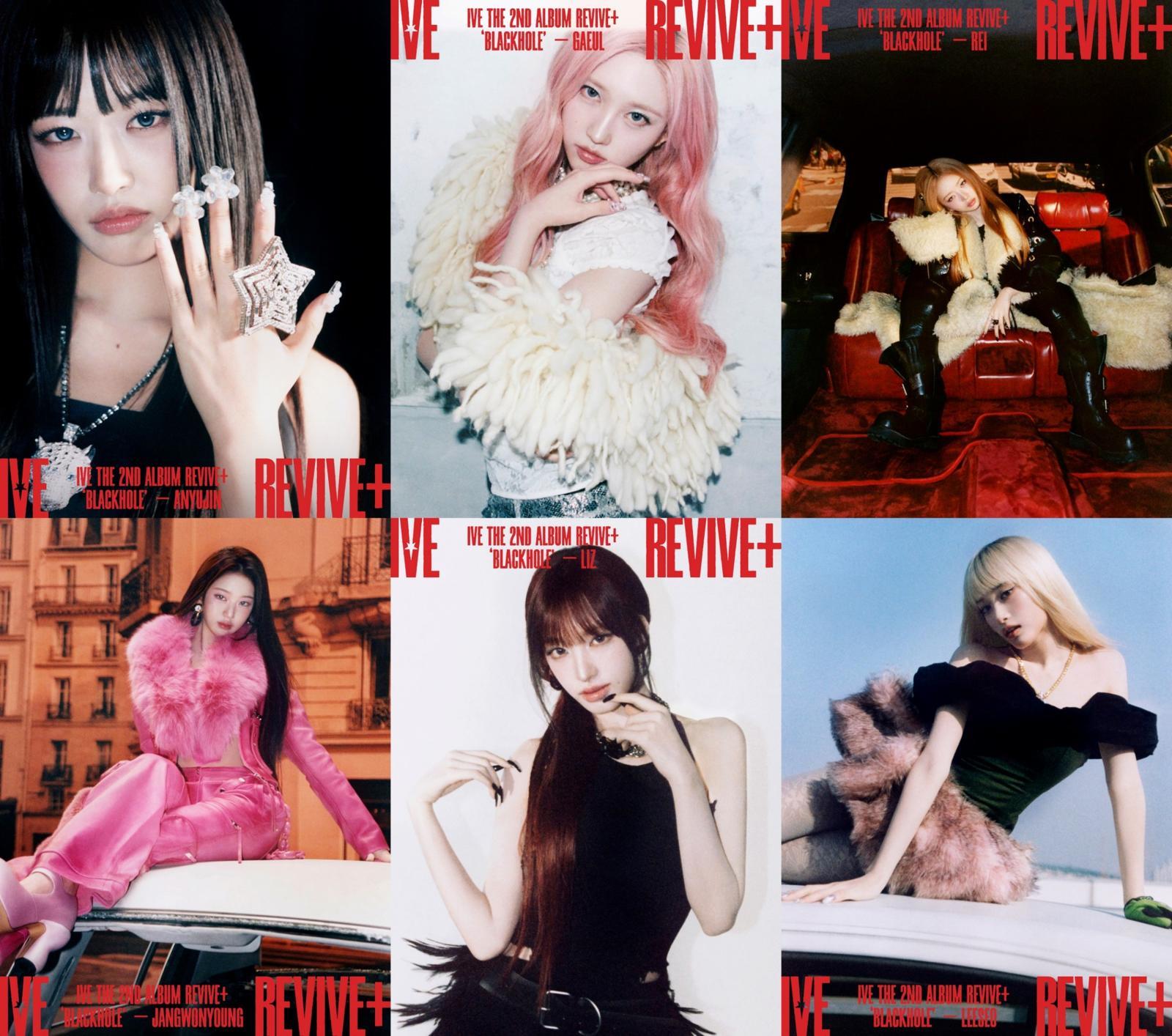 [사진 = 스타쉽엔터테인먼트]