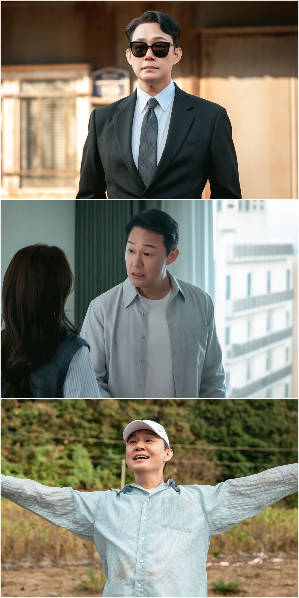 사진 제공: KBS 2TV 새 미니시리즈 〈심우면 연리리〉