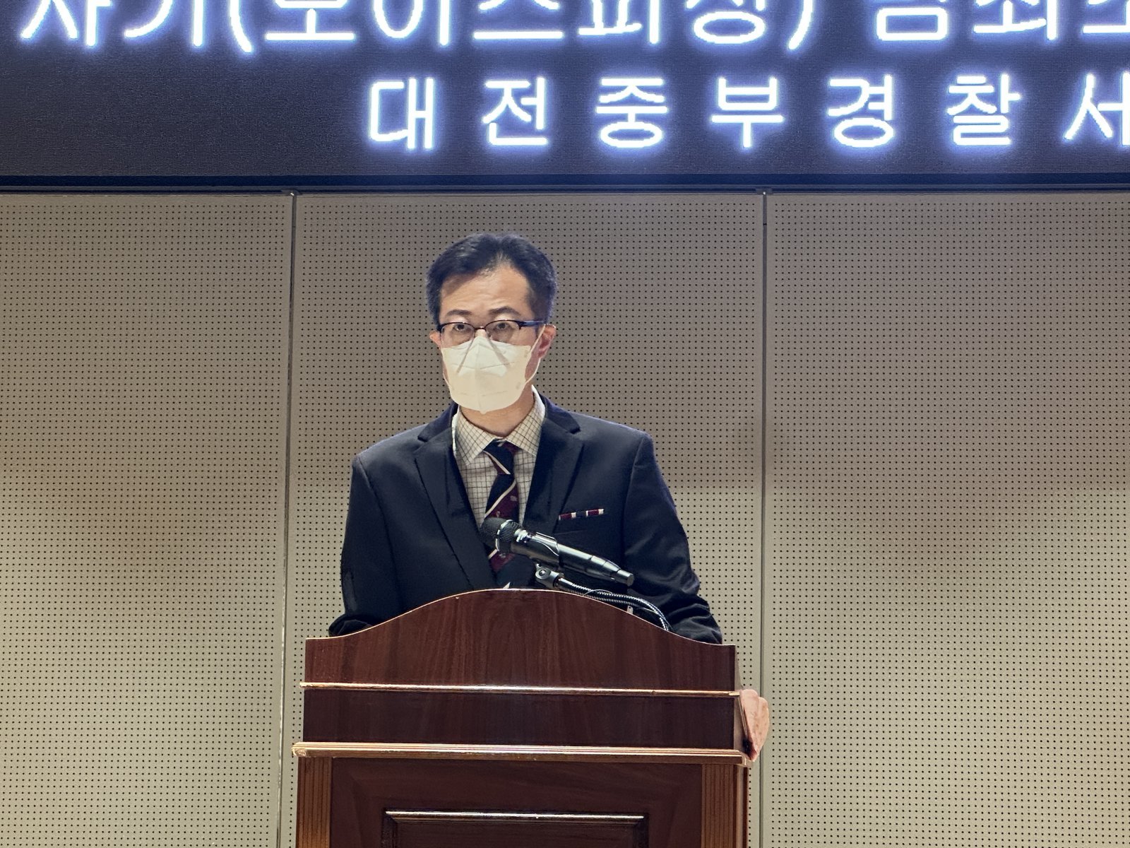 23일 오전 대전 중구 대전중부경찰서 5층 컨퍼런스홀에서 배인호 형사과장이 보이스피싱 범죄 조직 일당 검거에 관한 수사 브리핑을 하고 있다. 2026.02.23 뉴시스