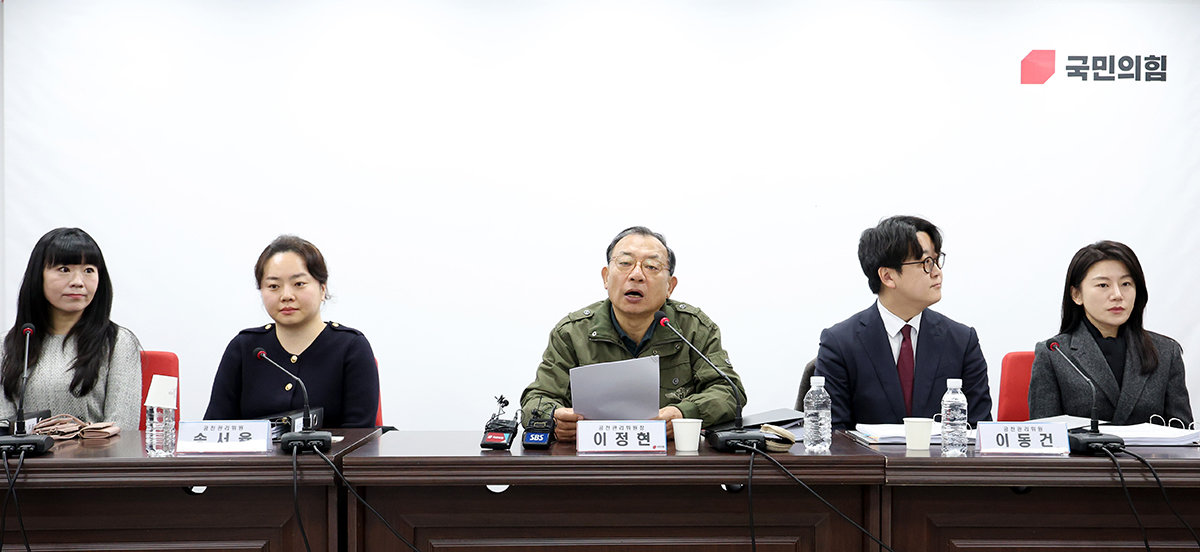 이정현 공천관리위원장이 20일 서울 여의도 국민의힘 중앙당사에서 열린 제9회 전국동시지방선거 중앙당 공천관리위원회 제1차 회의에 참석해 물을 마시고 있다. 2026.02.20. 서울=뉴시스