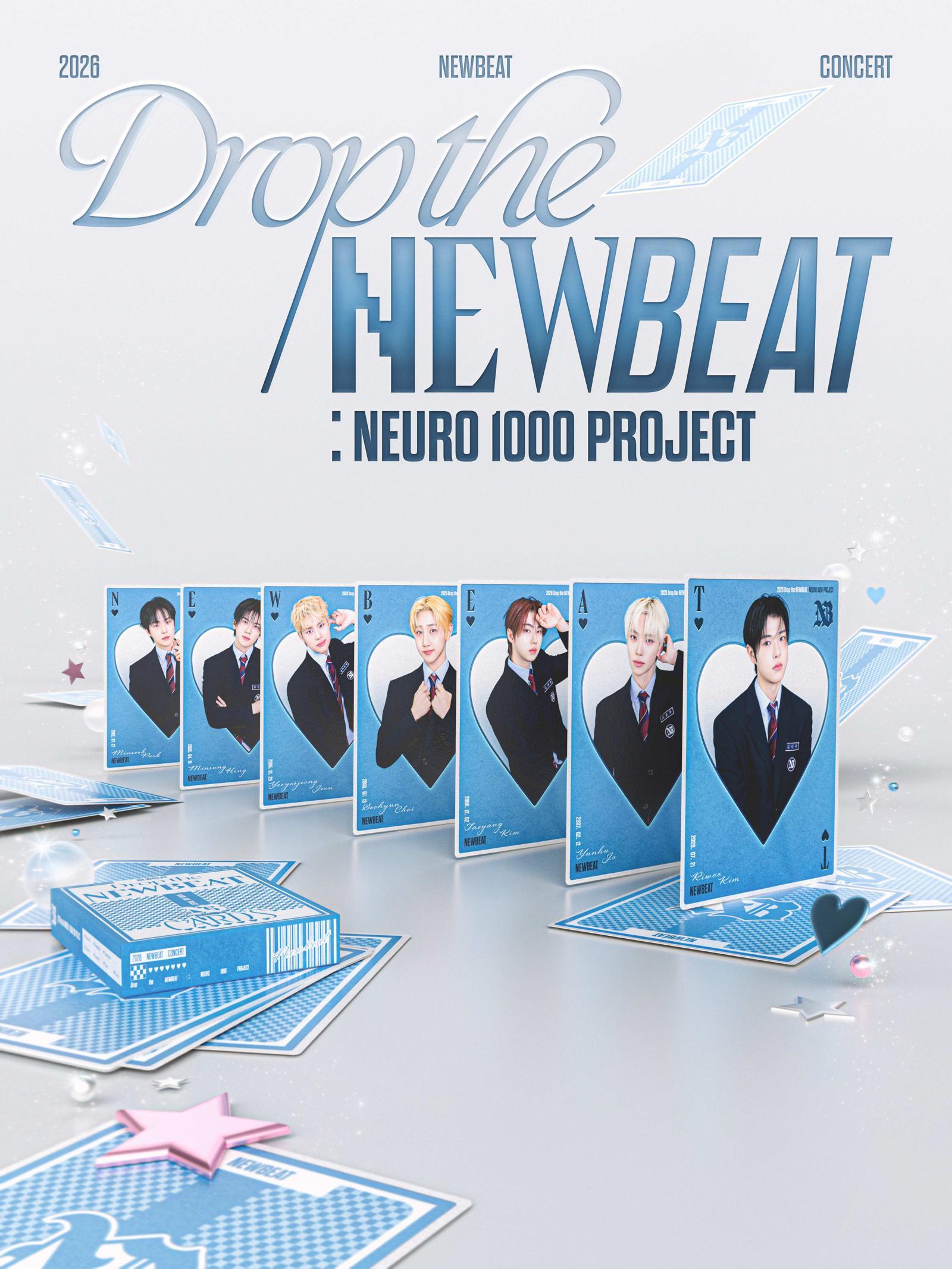 [사진=비트인터렉티브 제공]