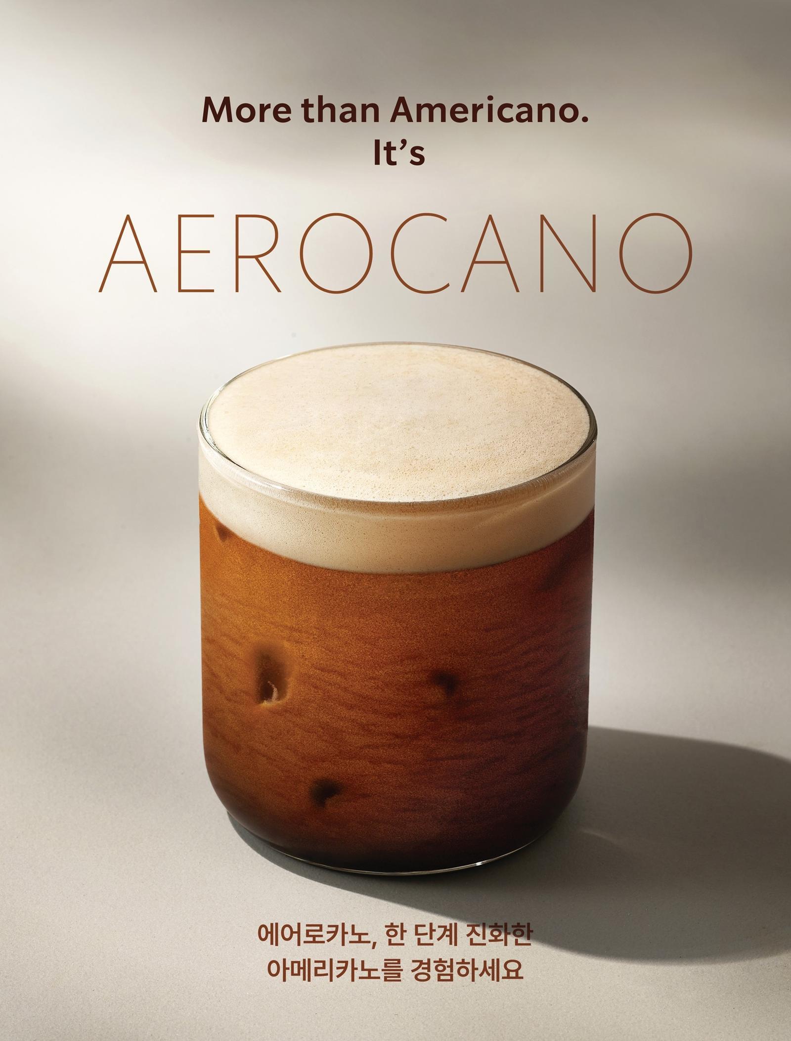 스타벅스 ‘에어로카노’ 출시.(스타벅스 코리아 제공) /뉴스1