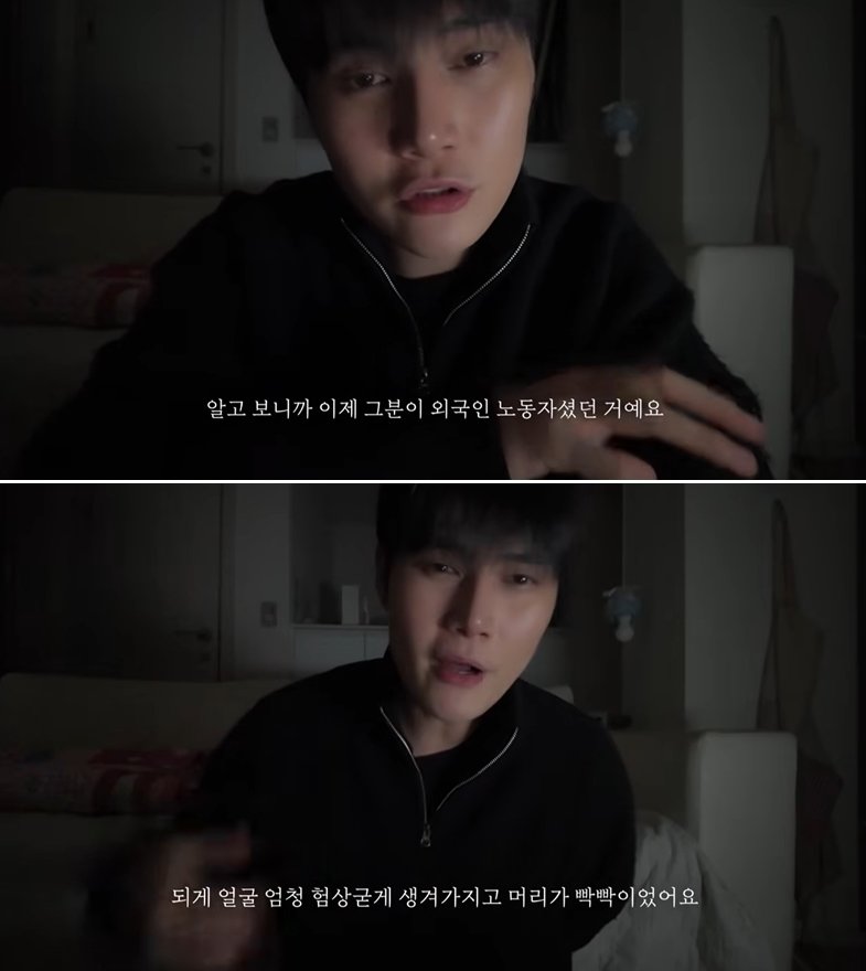 성현우 유튜브 채널