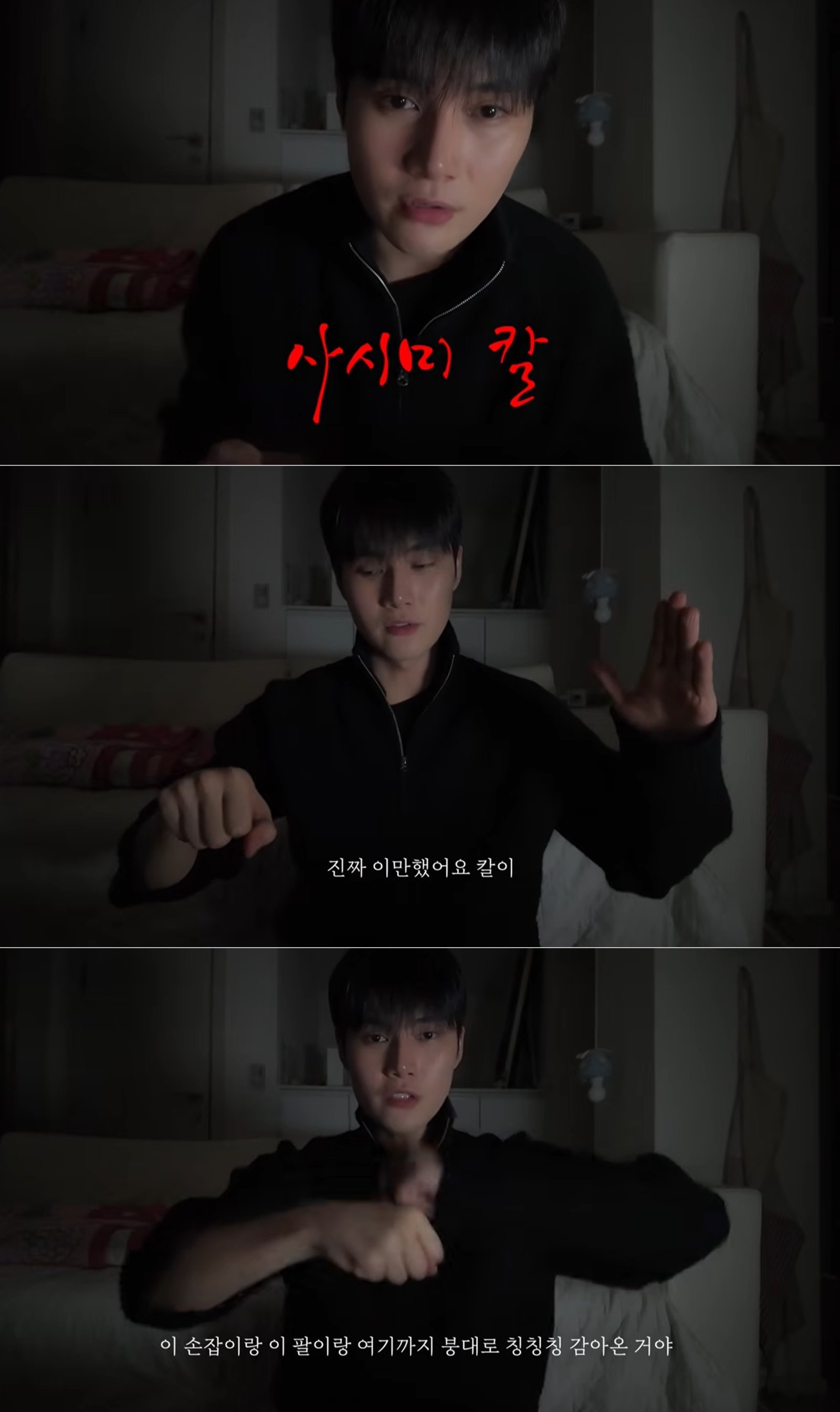 성현우 유튜브 채널