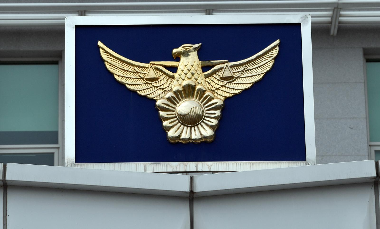 경찰·검찰·소방·해경·산림…‘민생치안 5청장 공석’ 초유의 사태