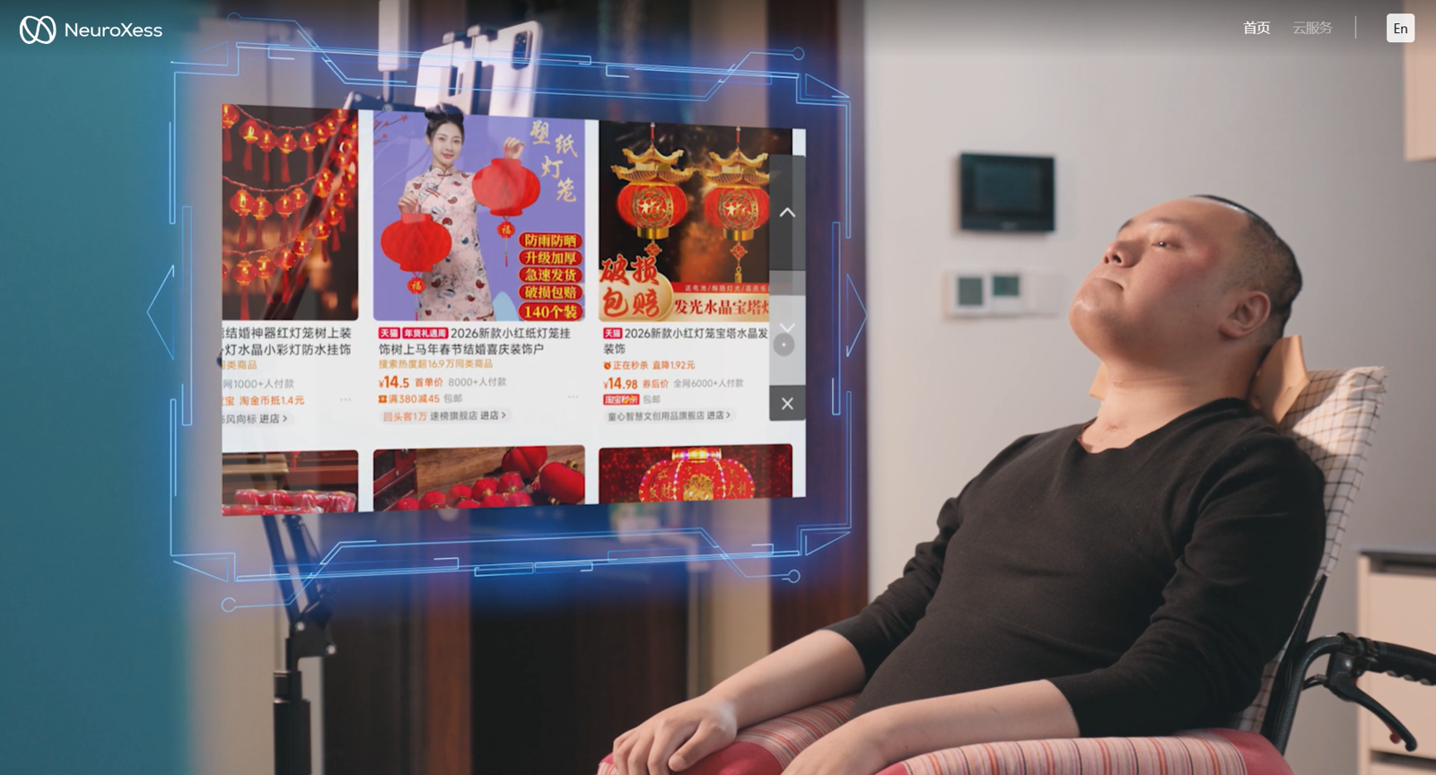 ‘뇌에 칩 이식’…뇌 임플란트 분야서 美 맹추격하는 中