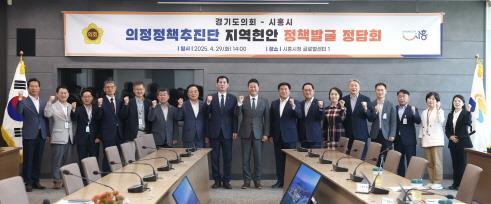 의정정책추진단 활동 모습