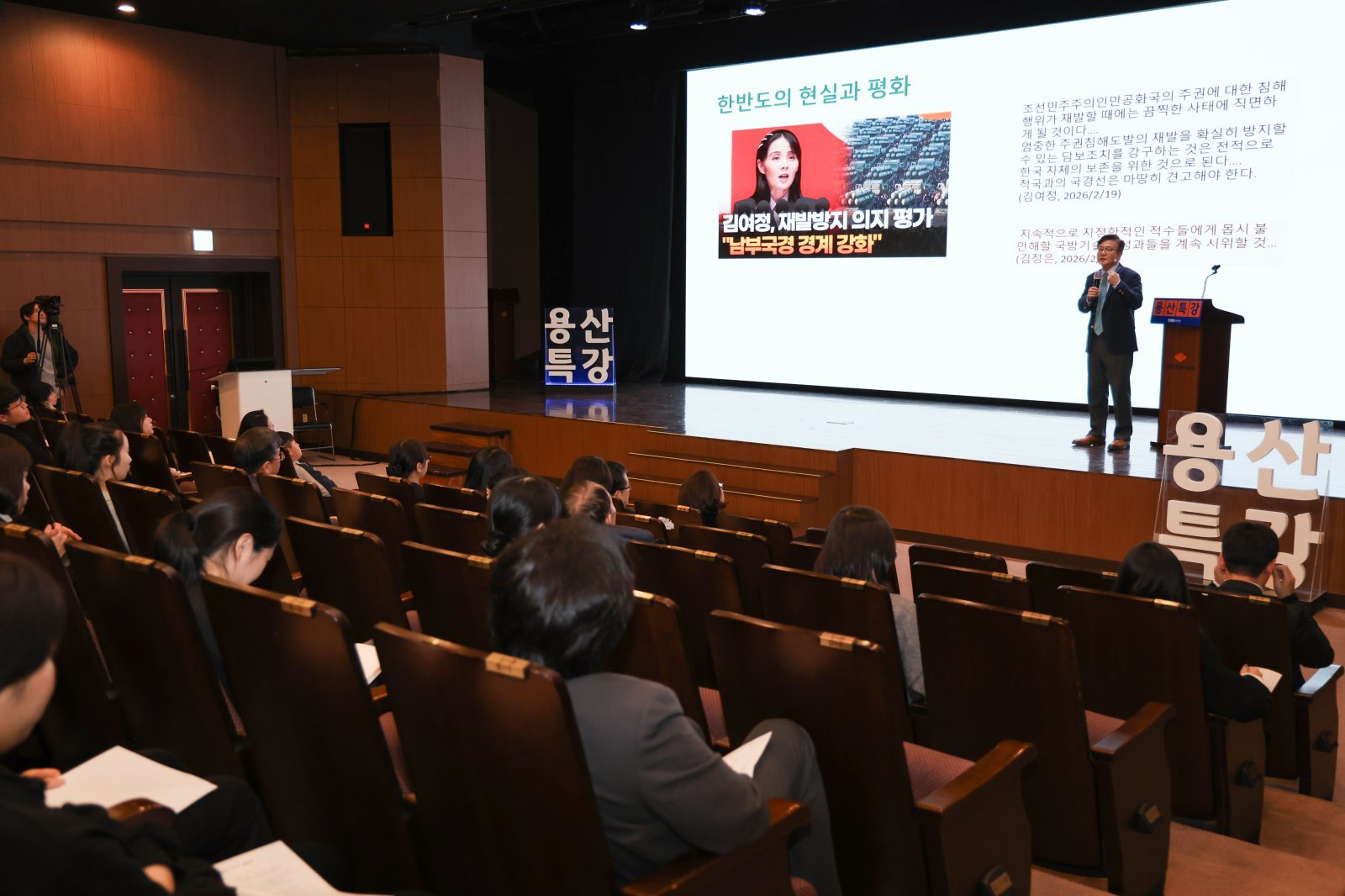 사진=전쟁기념사업회 제공