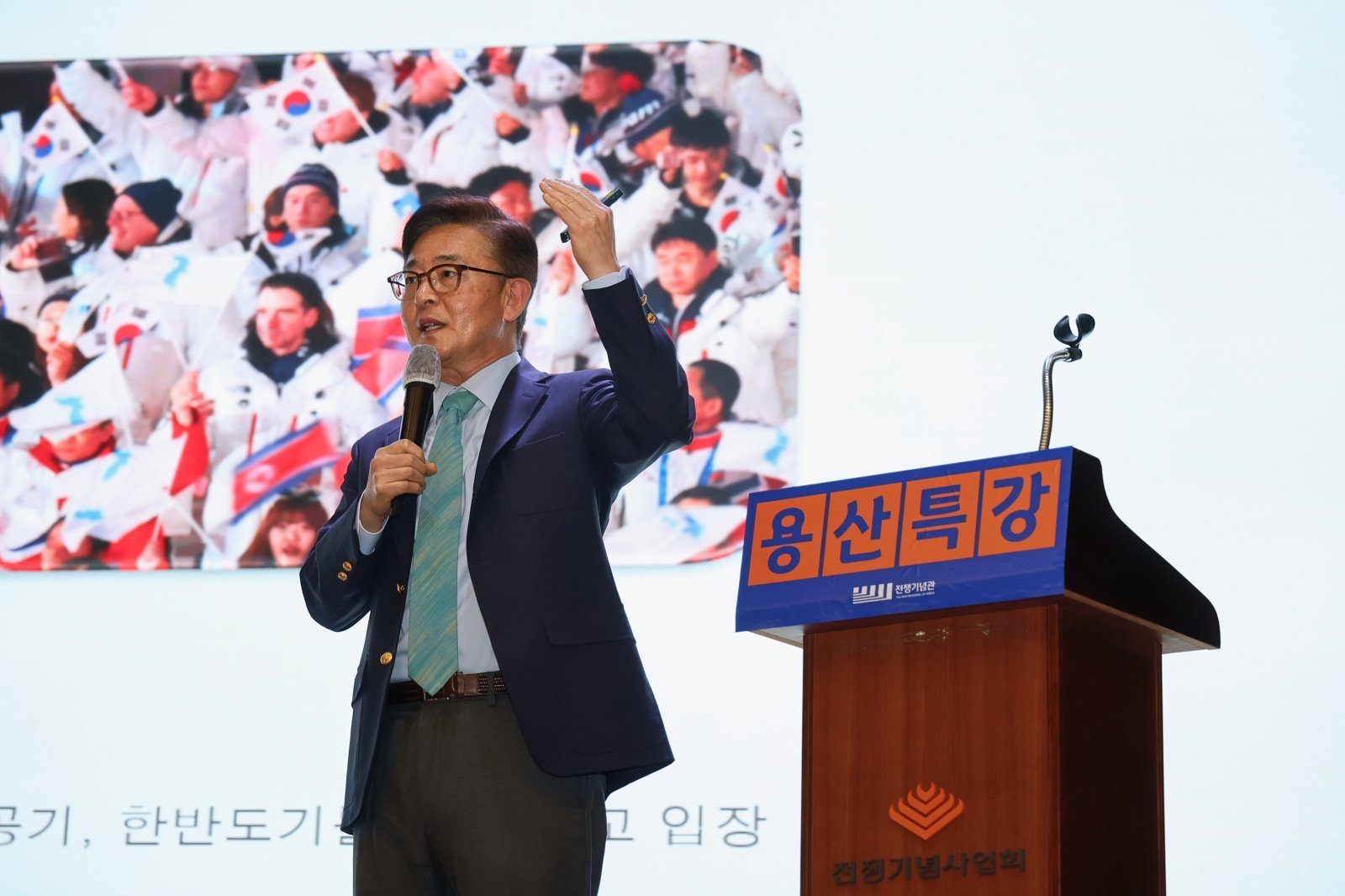 사진=전쟁기념사업회 제공