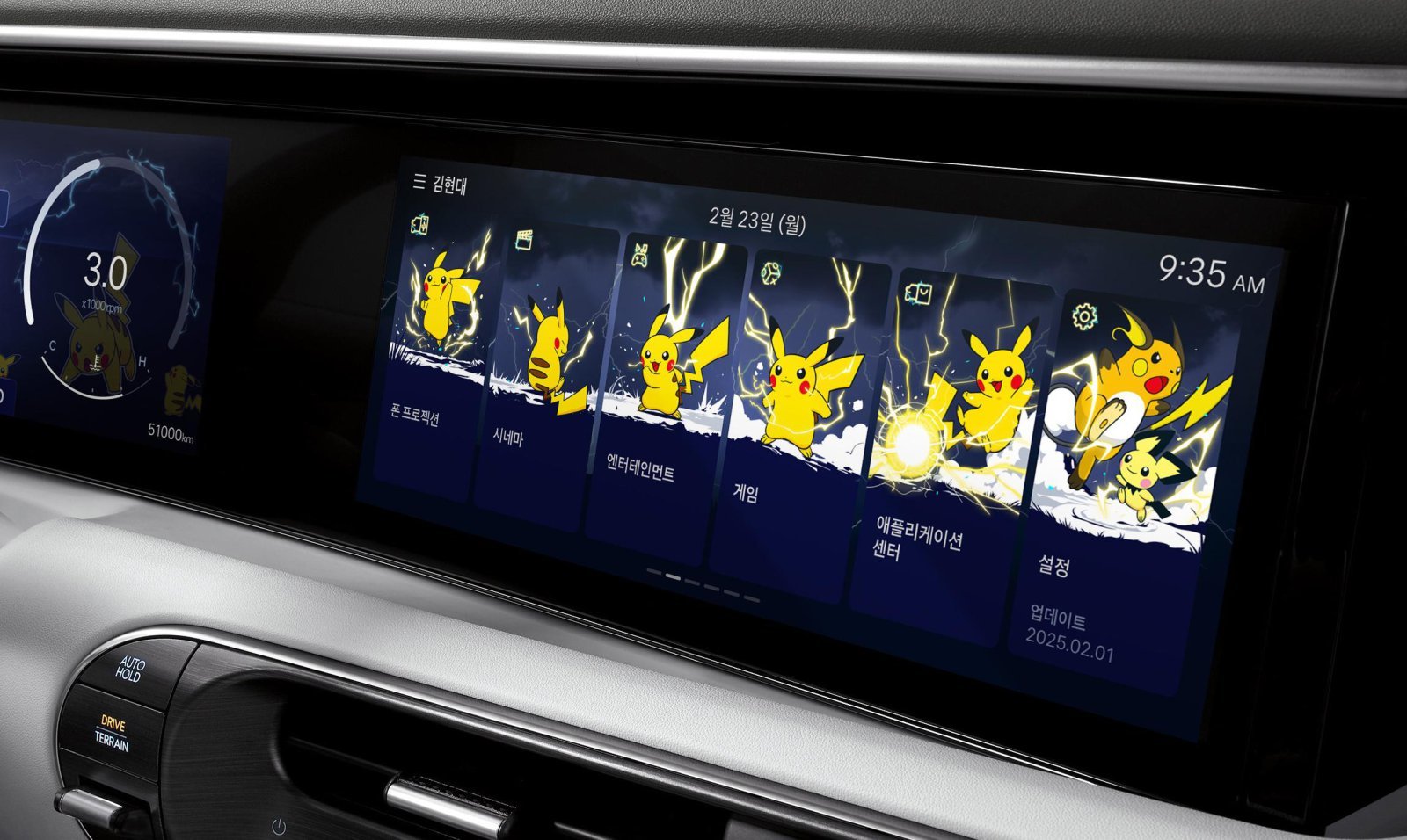 현대차 디스플레이에 피카츄-메타몽 뜬다