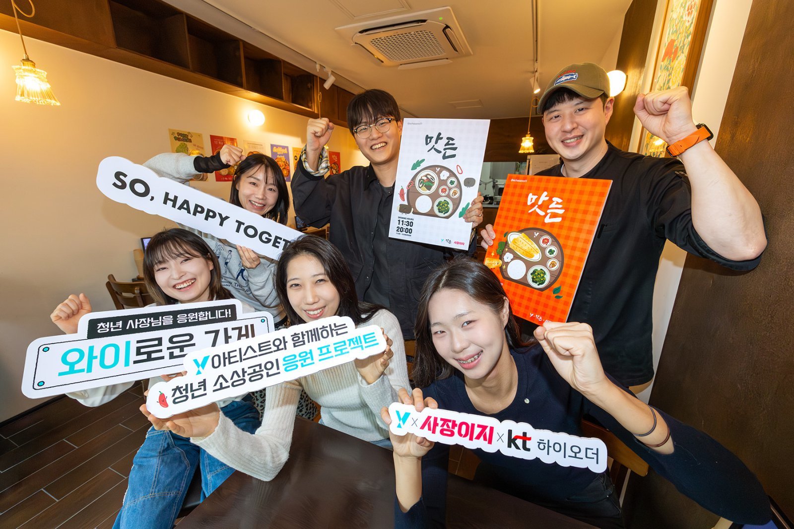 “청년 소상공인 브랜딩-마케팅 지원”