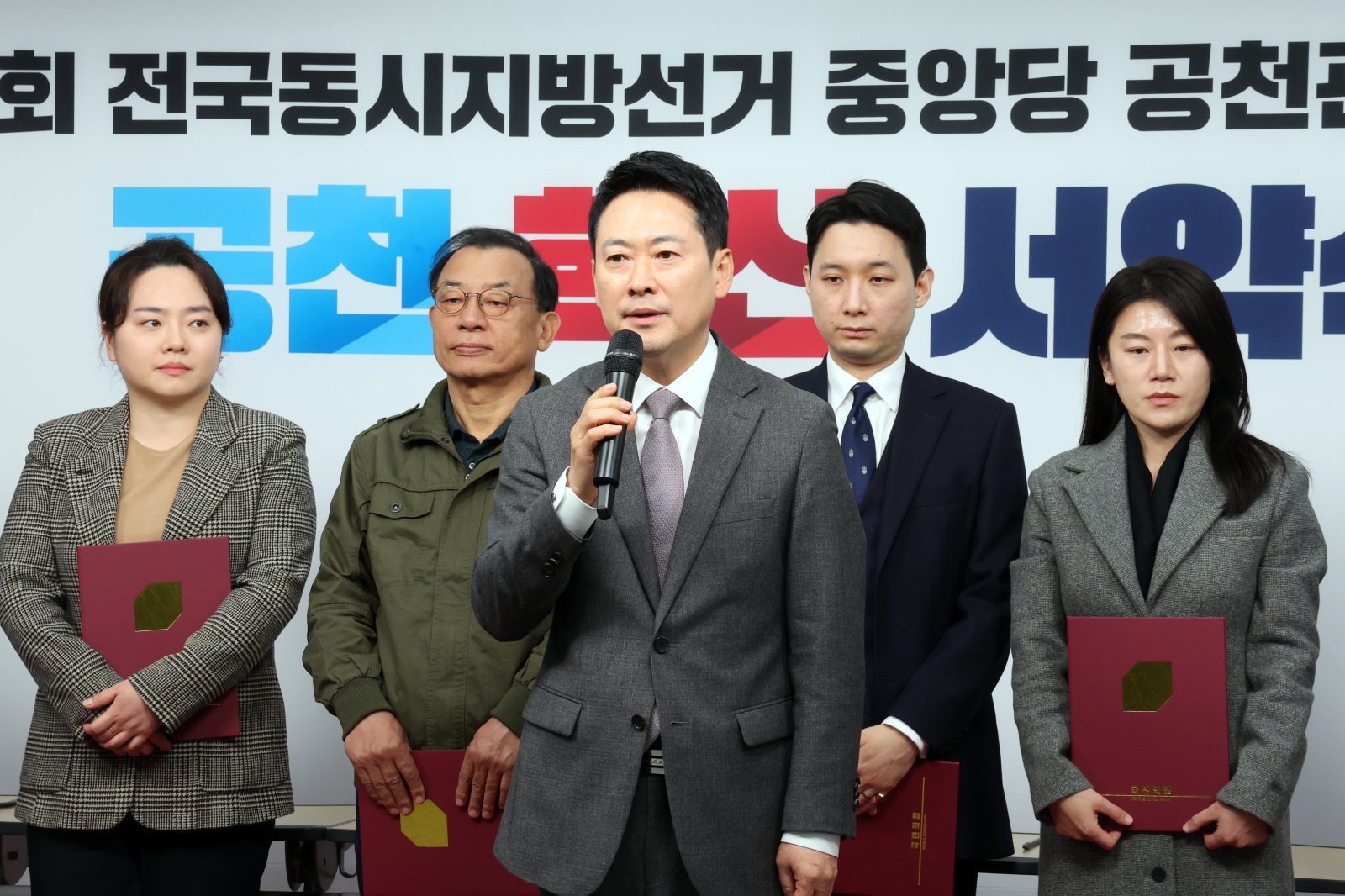 장동혁 국민의힘 대표가 23일 오후 서울 영등포구 여의도 국민의힘 중앙당사에서 열린 ‘제9회 전국동시지방선거 중앙당 공천관리위원회 공천 혁신 서약식’에서 인사말을 하고 있다. 2026.2.23 뉴스1