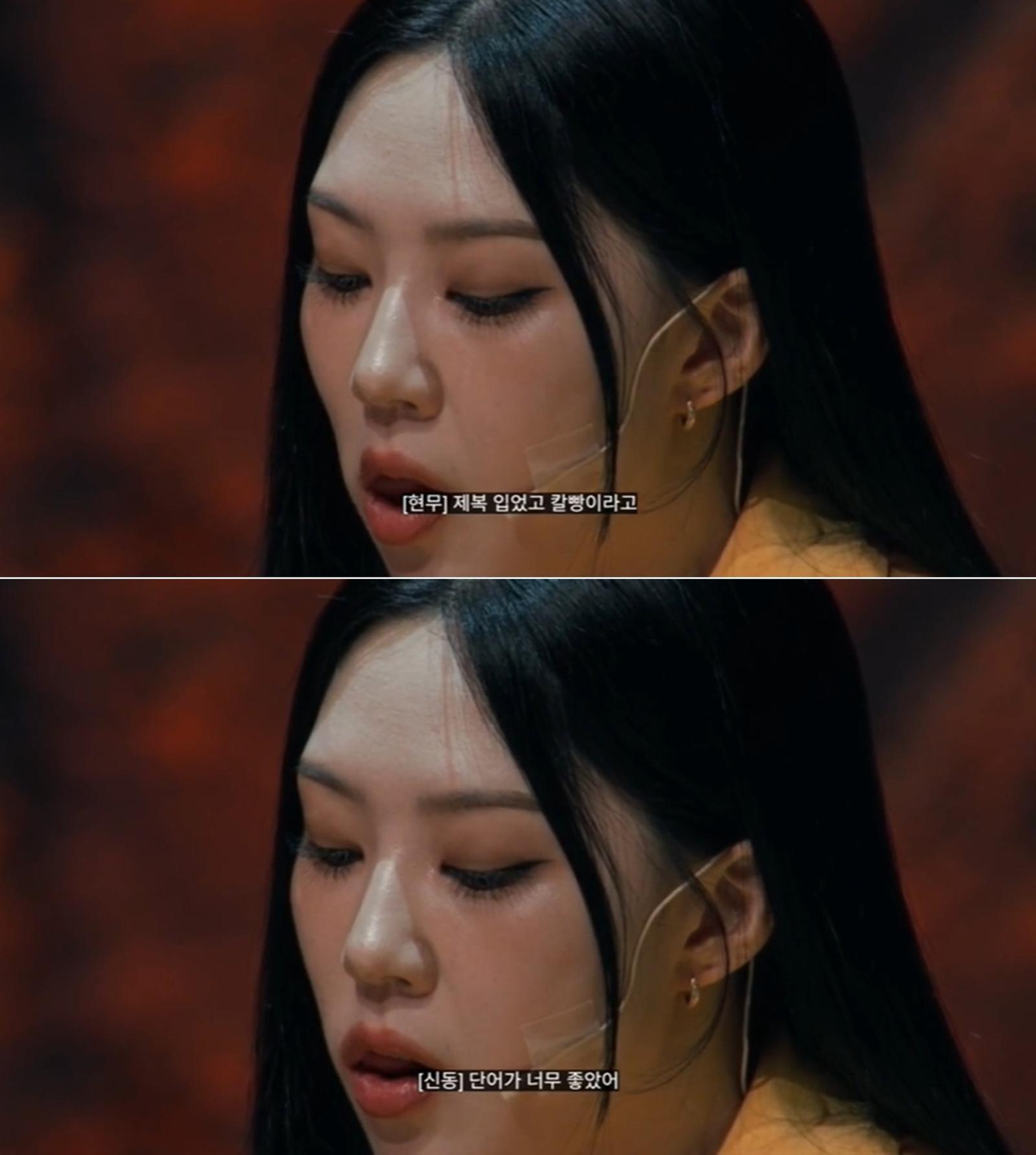 디즈니+ ‘운명전쟁49’ 갈무리. 뉴스1