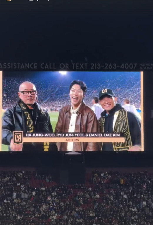 하정우, 류준열, 대니얼 대 킴/인스타그램 캡처