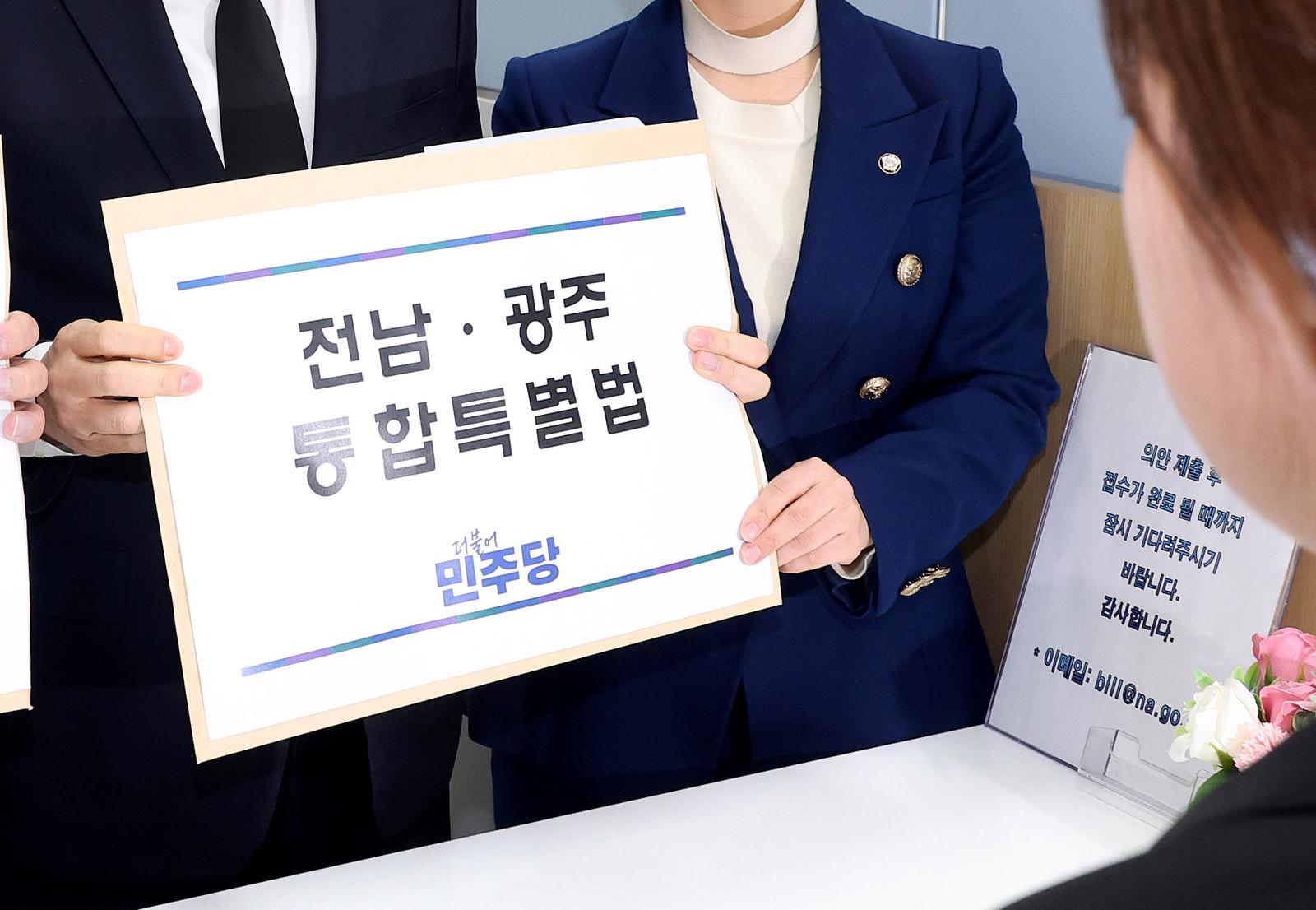 시도의원-교육감도 통합 선출… 교사들 “근무지 바뀌나” 우려도