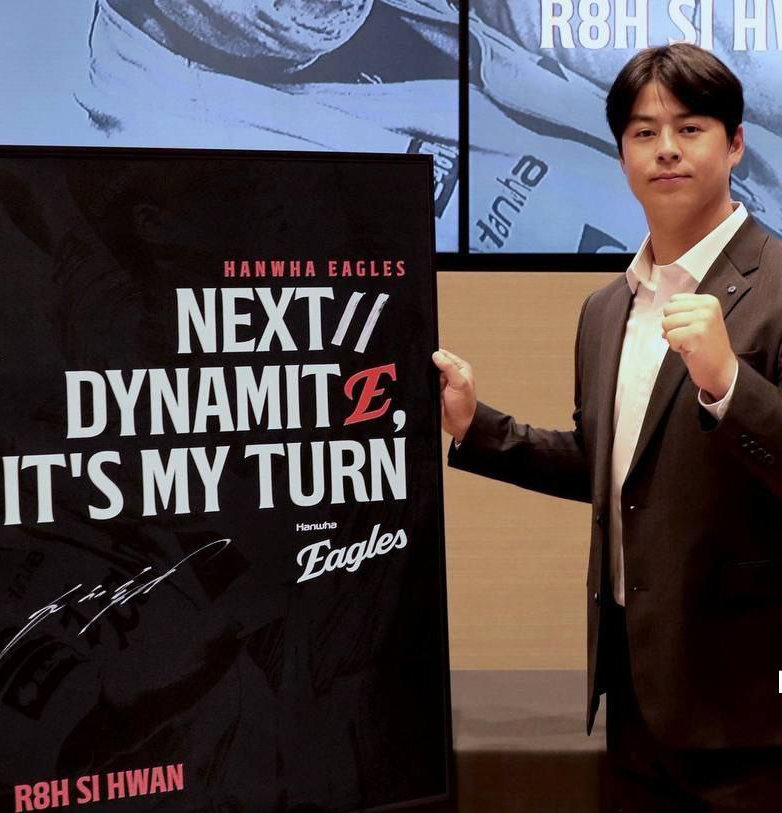 ‘11년 307억’ KBO기록 새로 쓴 26세 노시환… “이제부터 시작”