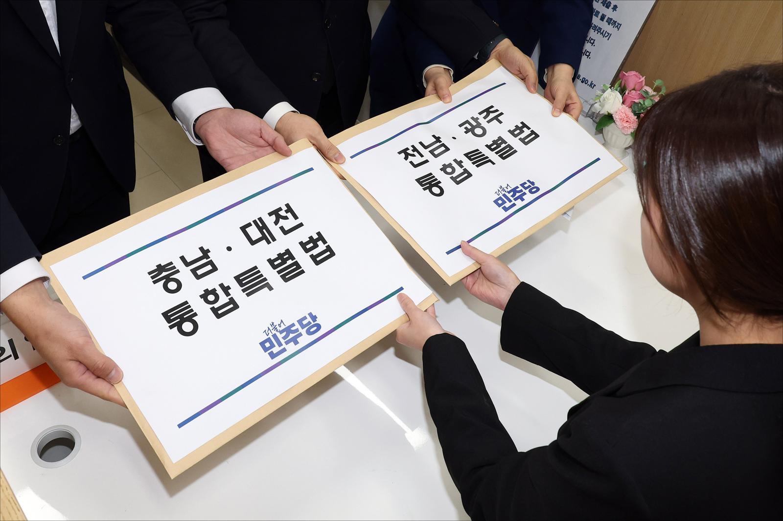 천준호 더불어민주당 원내수석부대표와 전용기 원내소통수석부대표, 백승아 원내대변인이 30일 서울 여의도 국회 의안과에 ‘충남·대전 통합특별법’과 ‘전남·광주 통합특별법’을 제출하고 있다. 2026.1.30 사진공동취재단