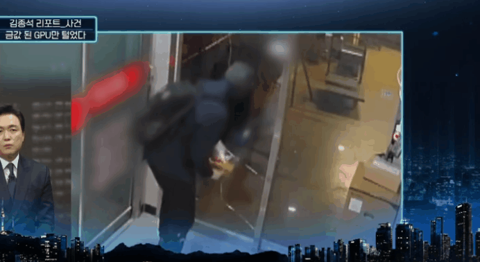 ‘금값 된 GPU’…복면 쓰고 침입해 수천만 원 어치 훔친 40대(영상)