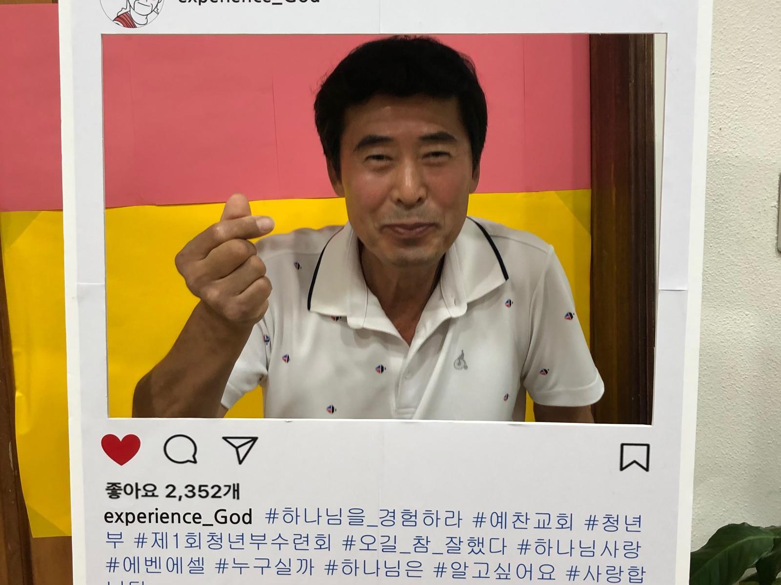 이원희 씨. 한국장기조직기증원