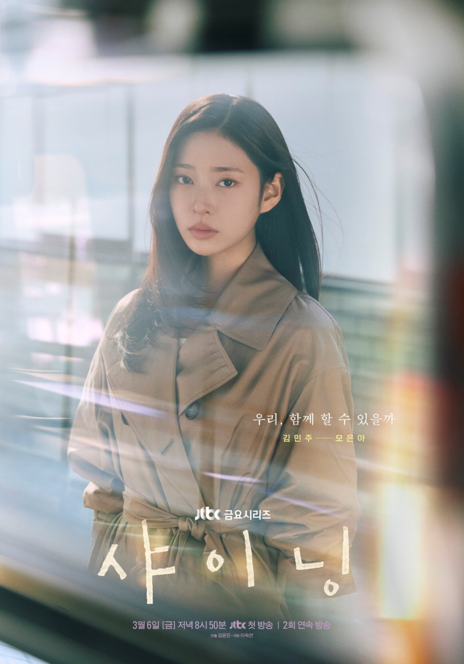 사진 제공: SLL, 카카오엔터테인먼트