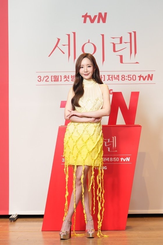 tvN ‘세이렌’ 박민영