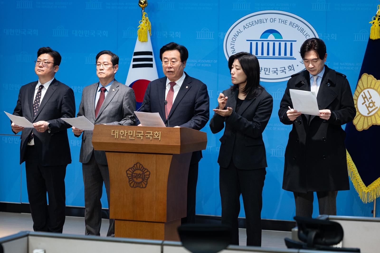 국회 대미투자특별법 처리를 위한 특별위원회 국민의힘 의원들이 24일 서울 여의도 국회 소통관에서 대미투자특별법 최우선 처리 및 정부 여당의 악법 단독 강행처리 중단 성명 기자회견을 하고 있다. 왼쪽부터 강명구, 박수영, 박상웅, 박성훈 의원. 2026.2.24 뉴스1