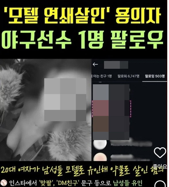 온라인커뮤니티 갈무리