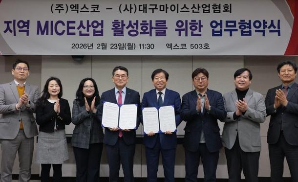 23일 대구 북구 엑스코에서 전춘우 엑스코 대표이사(왼쪽 네 번째), 김한수 대구마이스산업협회장(왼쪽 다섯 번째)을 비롯한 관계자들이 지역 마이스 산업 활성화를 위한 업무협약을 맺고 있다. 엑스코 제공