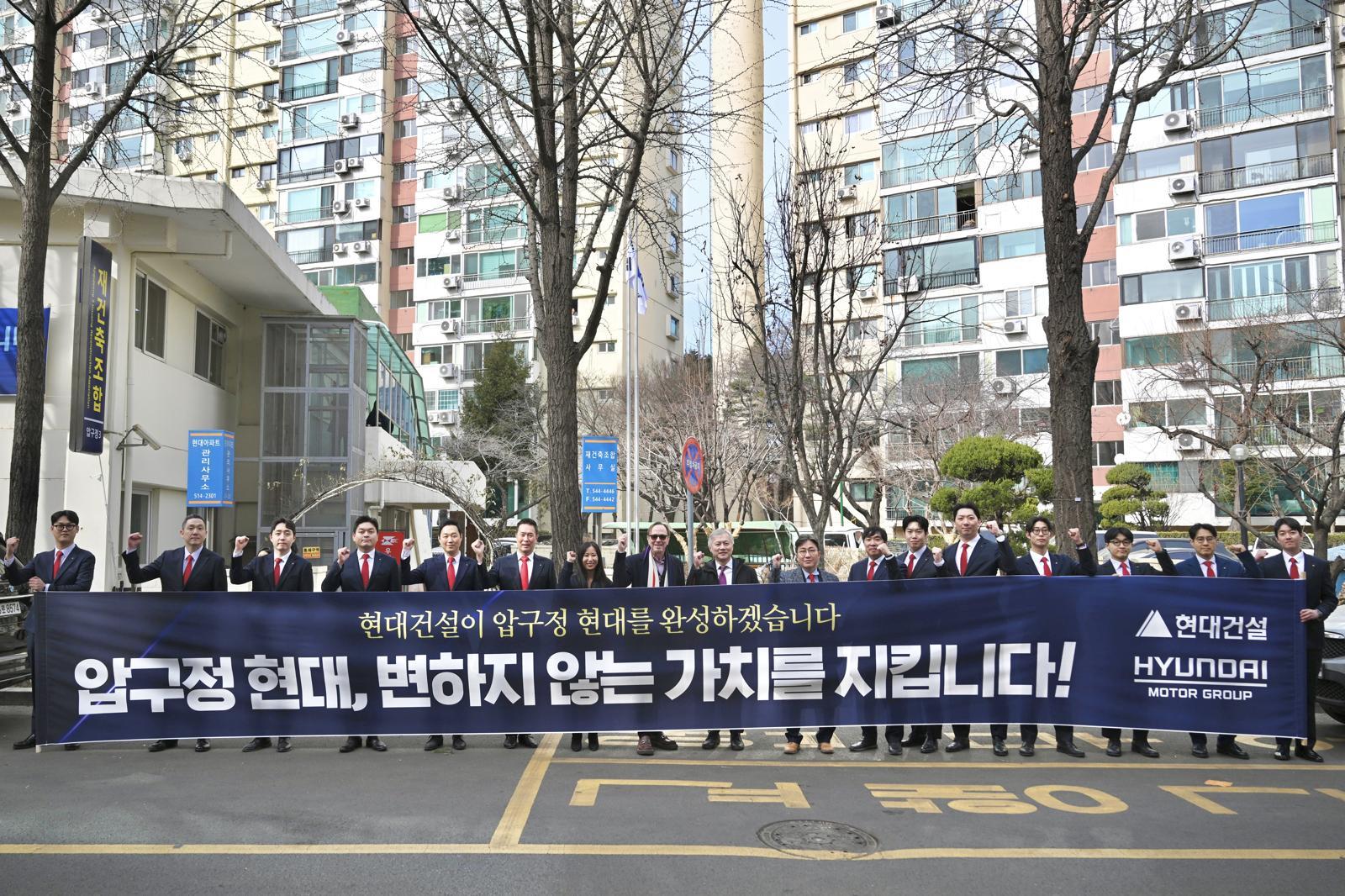 “한강 조망 살린 하이엔드 설계”… 현대건설, RAMSA와 압구정3구역 현장 점검