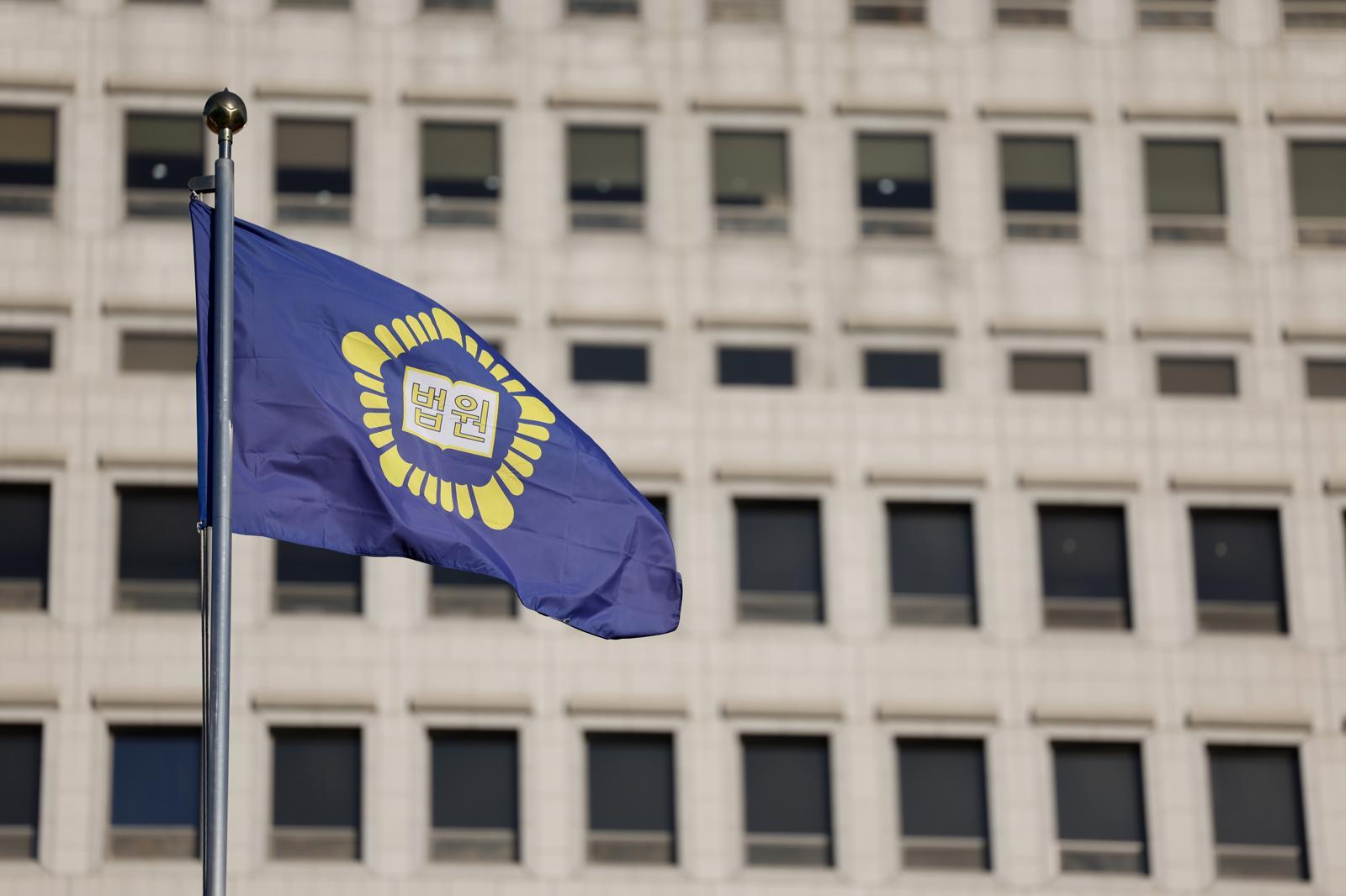 8일 서울 서초구 대법원. 2025.12.08. 서울=뉴시스