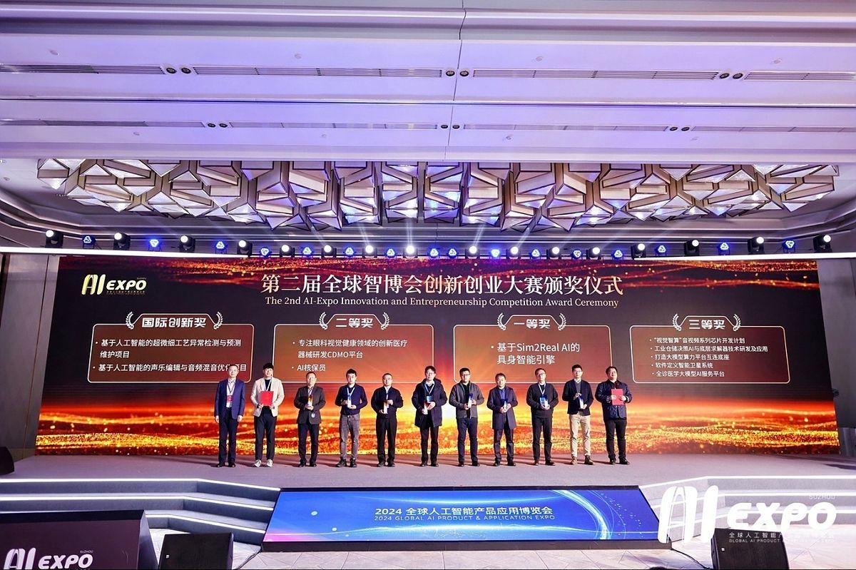 중국의 AI 엑스포에서 글로벌 혁신상을 수상하는 고남욱 대표(가장 오른쪽) / 출처=보이스매치