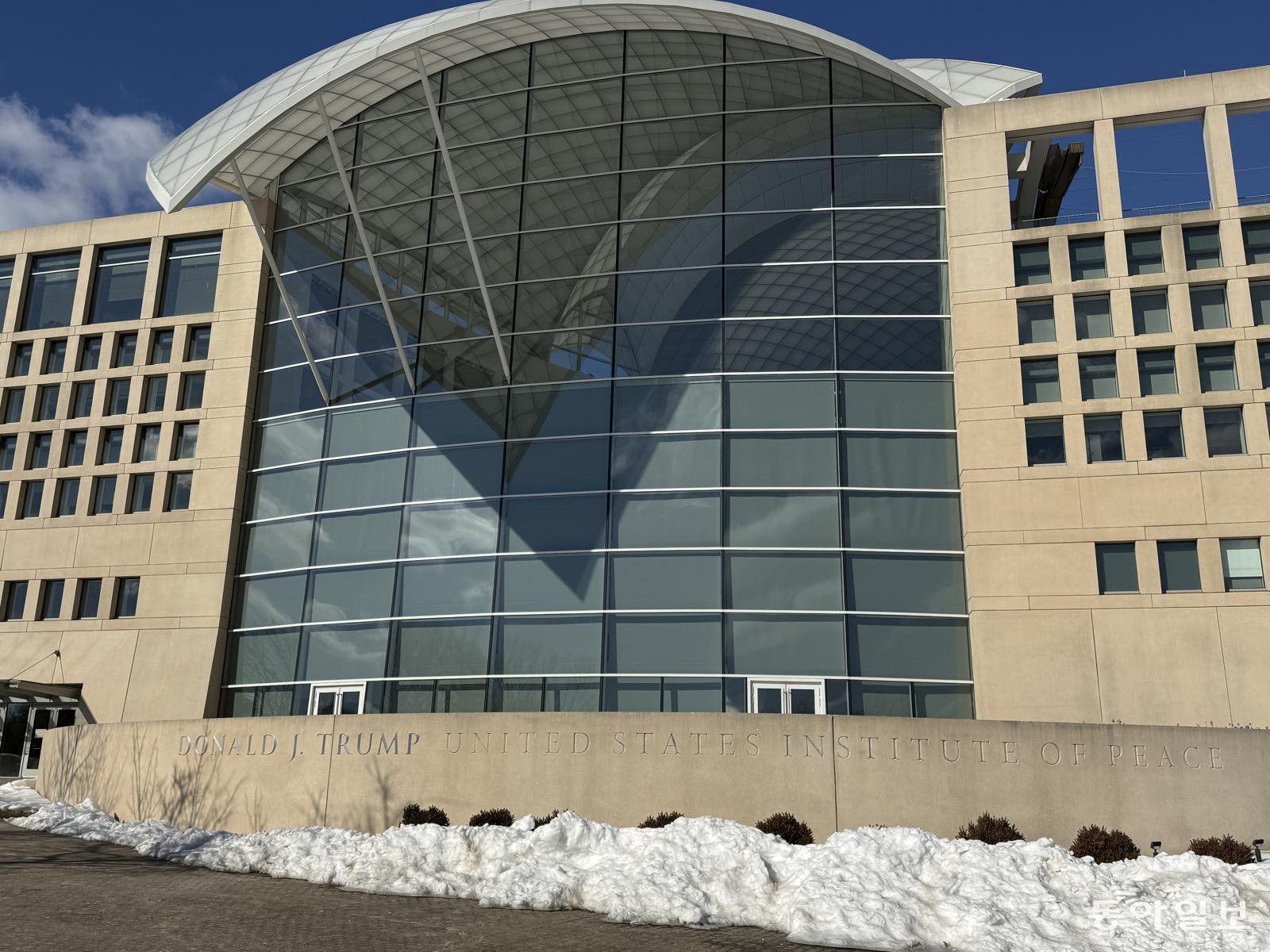 미국 수도 워싱턴의 ‘도널드 트럼프 미국 평화연구소’. 원래 이름은 미국 평화연구소였지만 트럼프 대통령이 지난해 말 자신의 이름을 추가했다. 
워싱턴=신진우 특파원 niceshin@donga.com