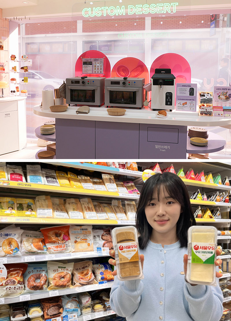 최근 편의점들이 젊은 소비층과 방한 외국인 관광객을 겨냥해 디저트 상품 구색을 강화하고 있다. 사진은 이달 12일 서울 성동구 성수동에 문을 연 디저트 특화 편의점 ‘CU 성수디저트파크점’ 매장 전경(위쪽 사진)과 GS25가 지난해 서울우유와 손잡고 출시한 서울우유 크림 모찌롤 2종을 모델이 소개하고 있는 모습. 각 사 제공