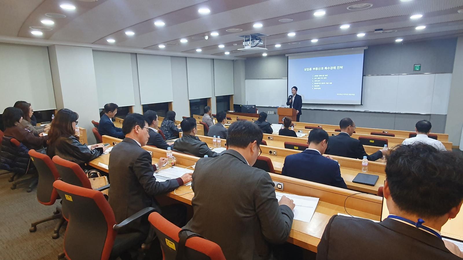 연세대 ‘제8기 부동산 최고위 과정’ 개설