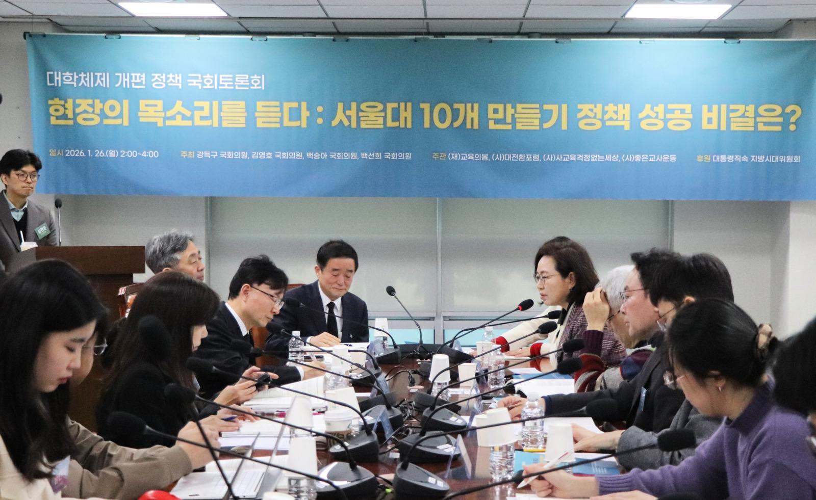 서울대 10개 만들기 정책, 숫자에 그치지 않고 ‘기회의 사다리’ 될까