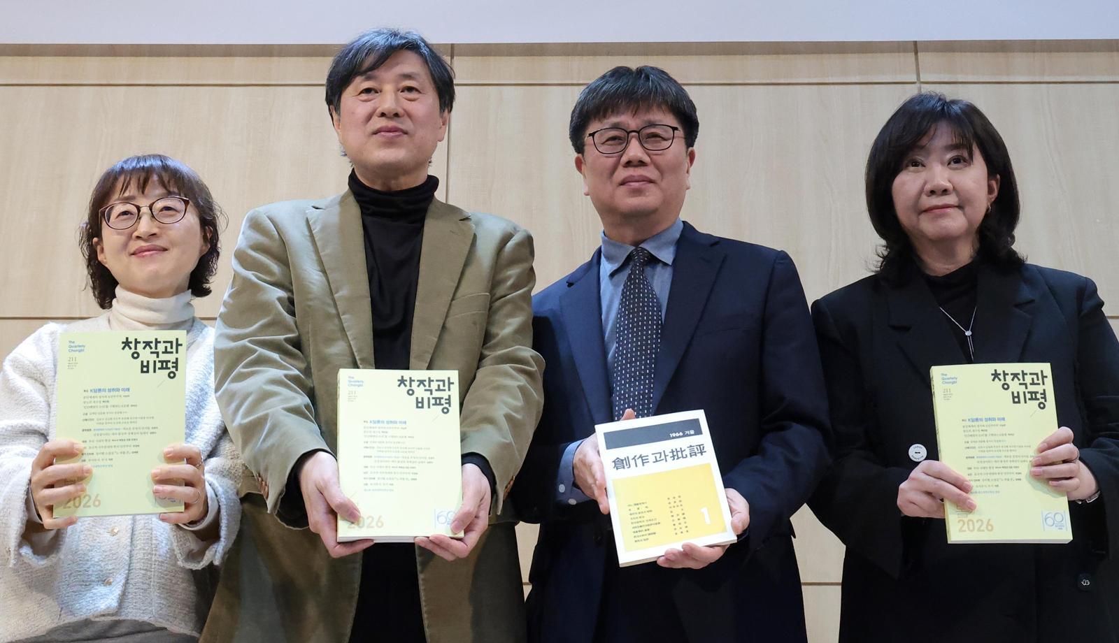 창작과비평 60돌 “문학과 정론의 결합, 지금까지 버텨온 힘”