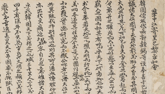 조선 유림 독립의지 담은 청원서… 한국문학관, ‘파리장서’ 원본 공개