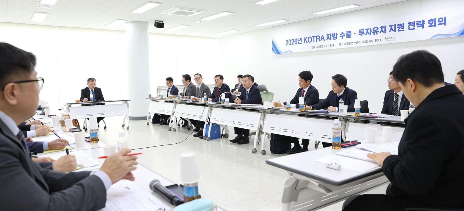 코트라는 2월 4일 대전컨벤션센터에서 ‘2026년 코트라 지방 수출·투자유치 전략회의’를 개최했다. 코트라 제공