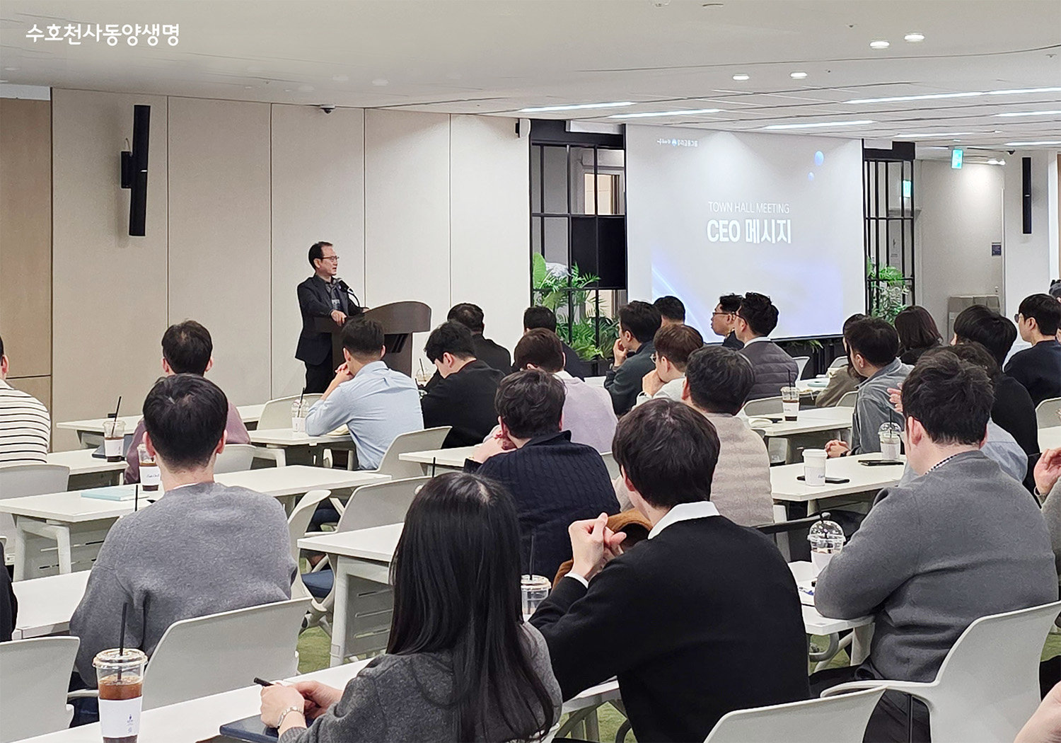 우리금융그룹 동양생명이 올해 처음 개최한 타운홀 미팅 모습. 동양생명 제공