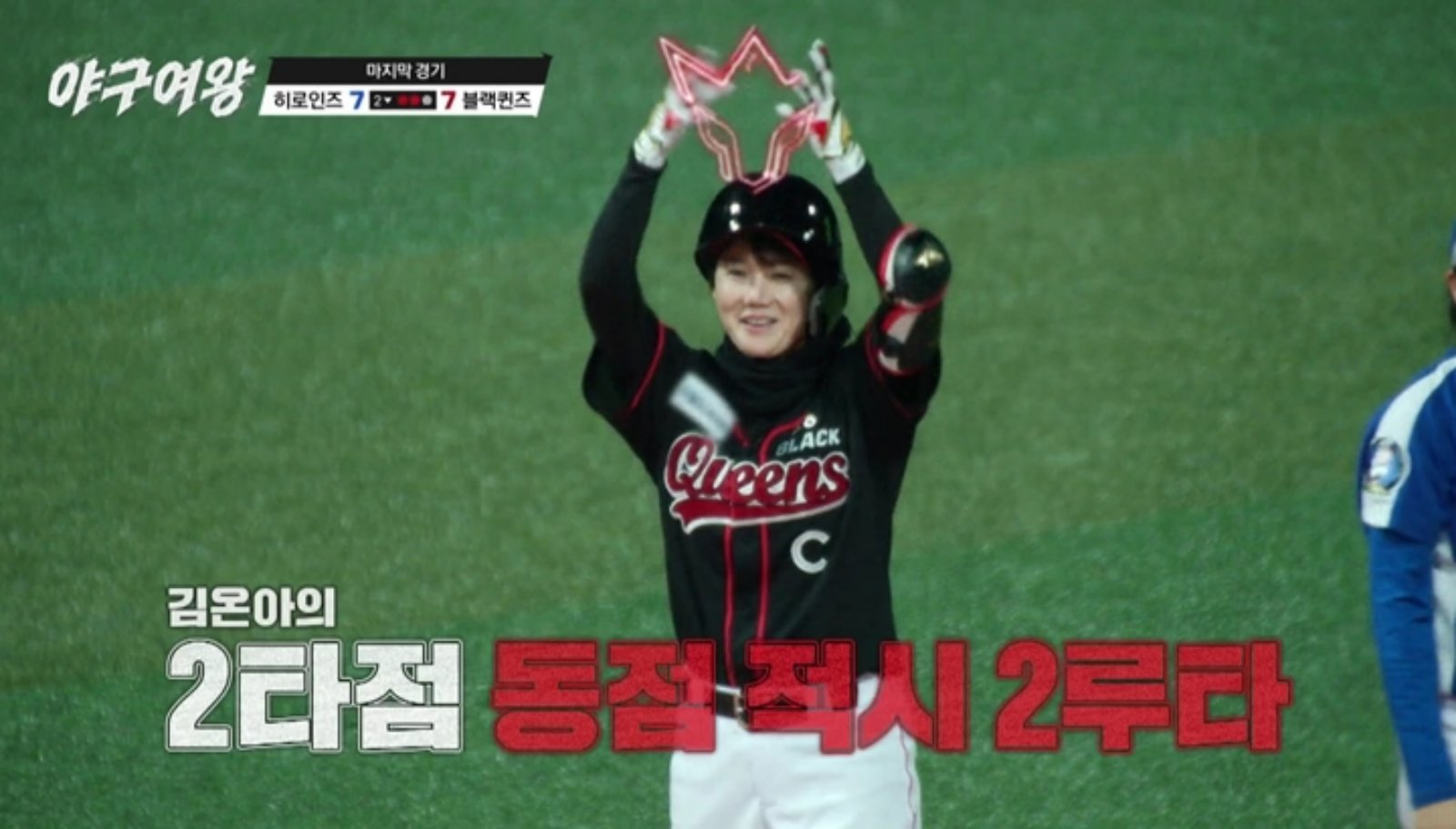 사진 제공=채널A