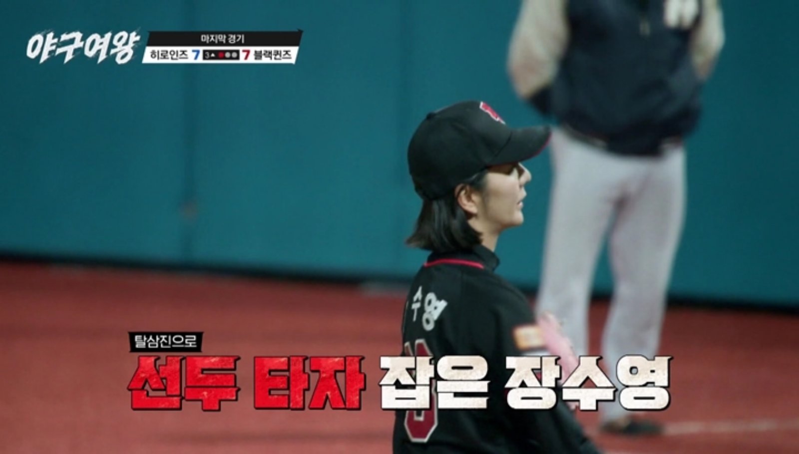 사진 제공=채널A